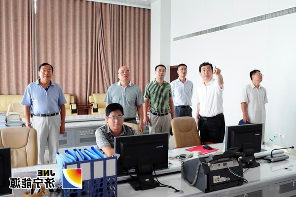 北京中联长盛投资控股有限公司客人到济矿集团考察交流