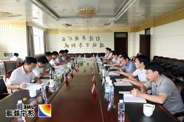 阳城煤电领导班子专题民主生活会顺利召开