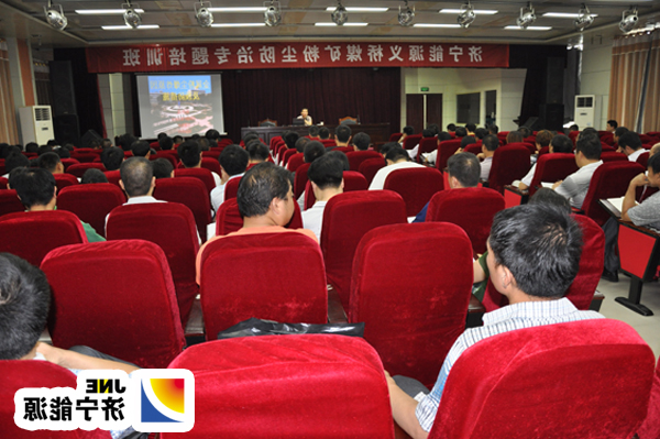 义桥煤矿组织开展粉尘防治专题培训