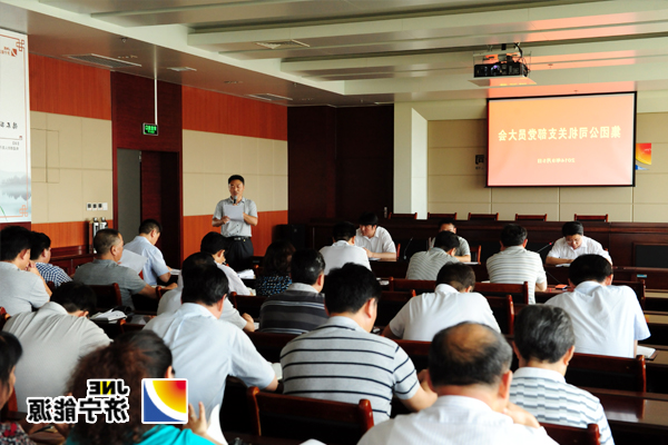 济矿集团机关党支部召开党员大会