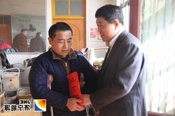 太平煤矿开展春节慰问活动