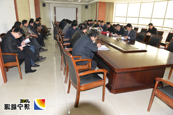 张广宇带队到霄云煤矿召开生产经营分析会