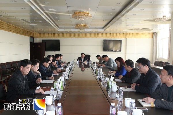 阳城煤电召开党委中心组学习扩大会议