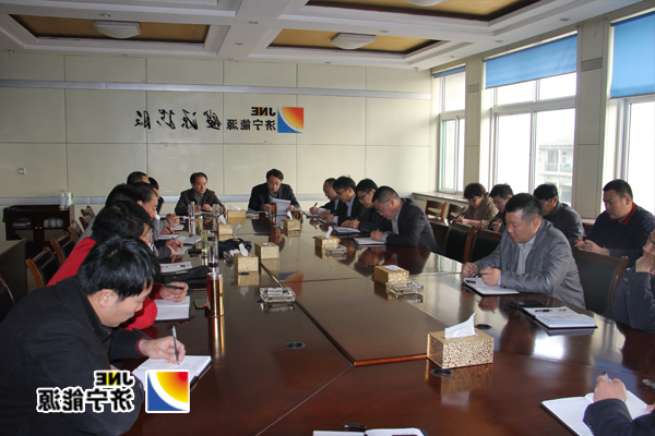 落陵盛源：组织召开“四新”大讨论活动集中讨论会议