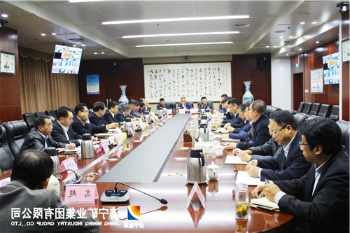 集团公司召开安全办公视频会议