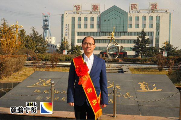 【榜样力量】区队掌舵手&nbsp;&nbsp;&nbsp;煤海搏激流