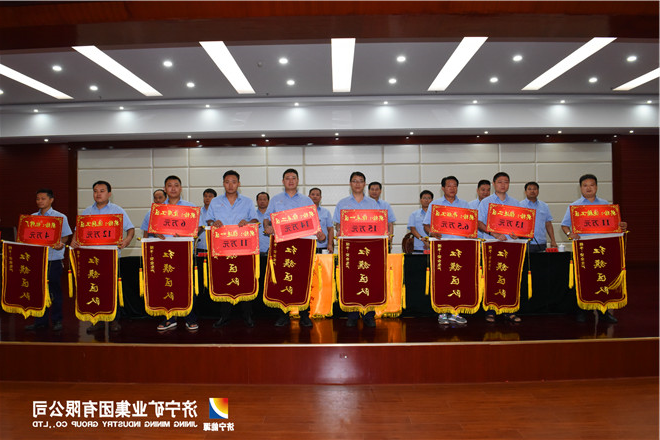 霄云煤矿隆重召开2018年上半年工作总结暨下半年动员会