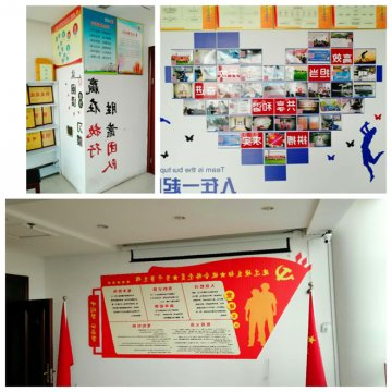 安居煤矿综采二区党支部打造“智慧党支部”，推动基层党建全面升级