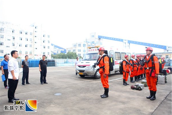 2018年9月21日，集团公司救护中队圆满通过2018年度省级质量标准化达标检查验收1_副本.jpg