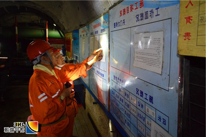 1537927096118178.jpg 2018年9月22日,张广宇中秋节前莅临运河煤矿慰问检查指导工作(单贝 黄 跃)_副本.jpg