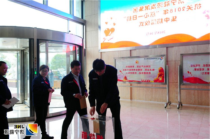 1539735182127795.jpg 慈心一日捐2017-10-15_副本.jpg