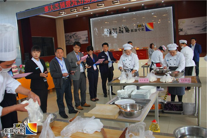 1539908474132481.jpg 2018年10月18日落陵盛源:集团公司厨艺大赛(李亚辉)3.jpg