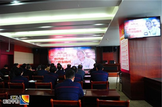 集团机关组织观看廉政警示教育专题片