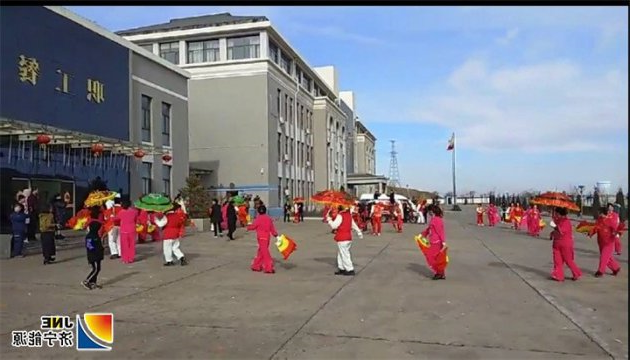 朱家峁煤矿地企联欢共度新春佳节