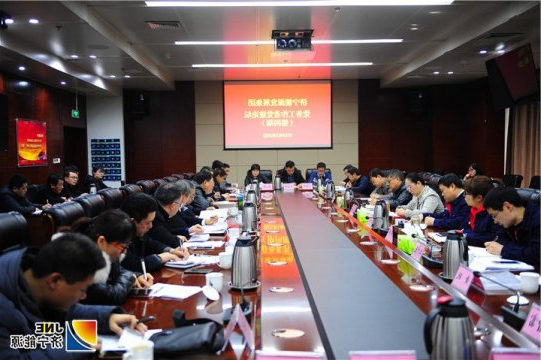 集团公司举办第四期党建论坛