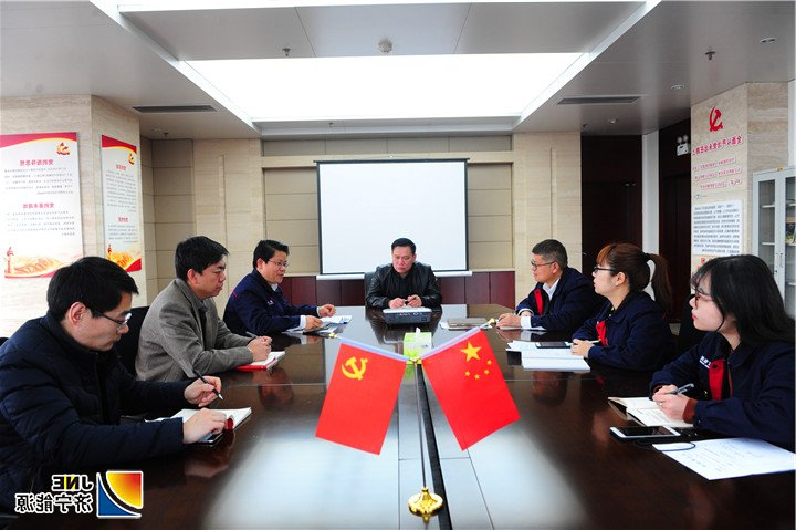 1551341680484925.jpg 2019-2-28机关第九支部组织年后第一次主题党日活动.jpg