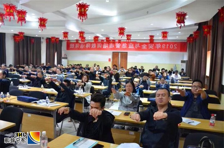 1558089675138626.jpg 2019年5月11日,集团公司培训中心教师登上国家应急管理部培训讲台2.jpg