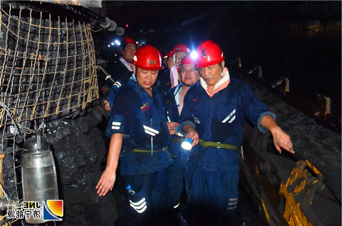 一、8月16日 集团公司党委副书记、总经理张广宇，副总经理马金平在霄云煤矿井下生产现场视察矿井复产情况（范栋 摄）.jpg