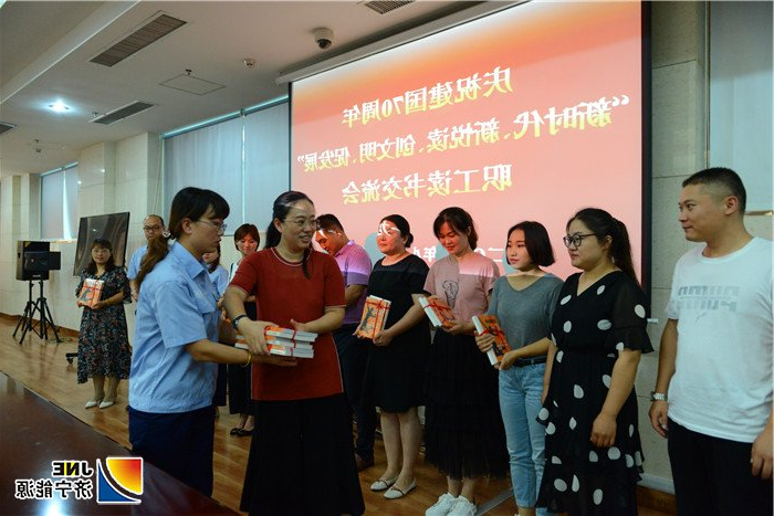 1566262207120002.jpg 2019年8月16日,集团公司庆祝建国70周年读书交流座谈会在安居煤矿召开--集团公司党委副书记、工会主席孟进为职工代表发放书籍(陈晨摄).jpg