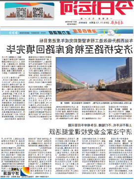 齐鲁晚报：上课不玩手机、不打瞌睡,还争相举手回答问题　济宁这家企业党校课堂挺活跃  