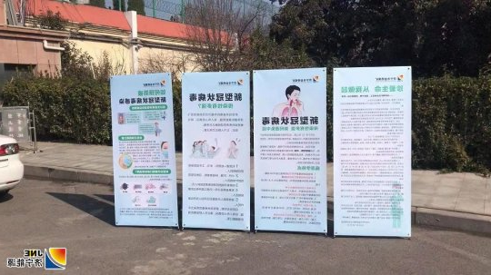 金桥煤矿把防控工作落到实处