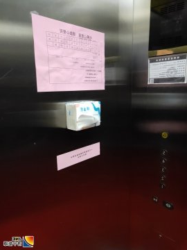 霄云煤矿:从细节入手加强疫情防控