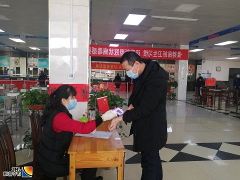 阳城煤电全方位着手 杜绝“病从口入” 