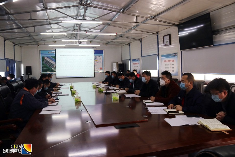 2020年2月11日，集团公司党委委员、副总经理兼济矿物流公司董事长闵维出席济矿物流公司一月份经济运行活动分析会，并就疫情防控和经营、二期项目建设工作进行安排部署。-会场（王传钧 摄）.JPG