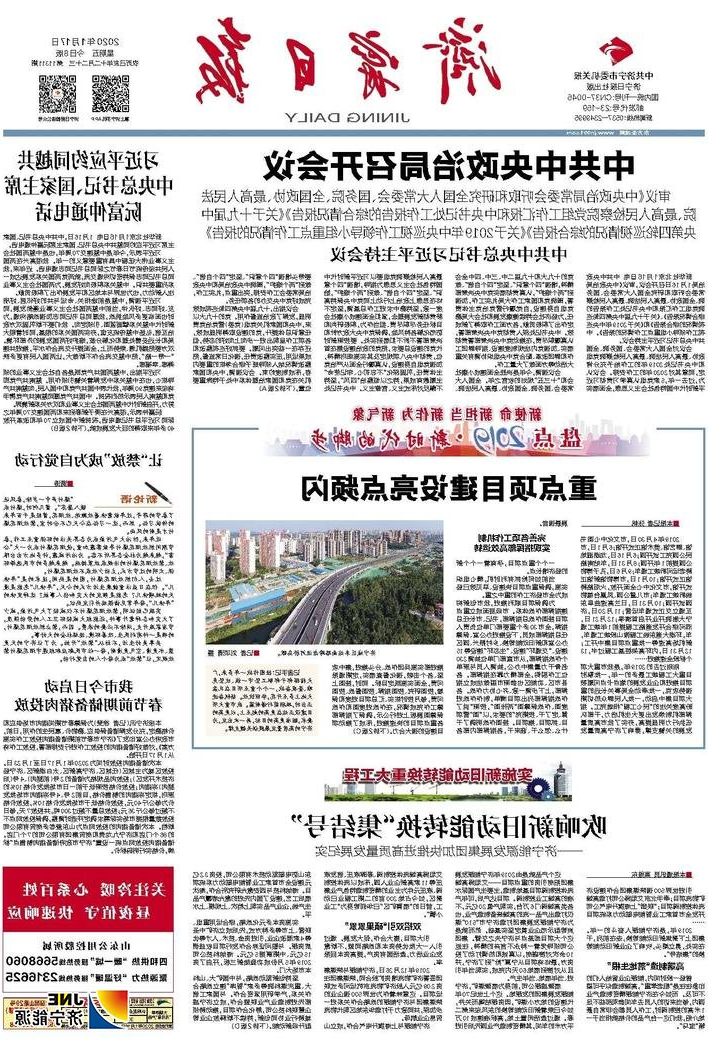 1581645913416368.jpg 80c5a528-8c97-442e-8474-a4d6751a812b.jpg.jpg