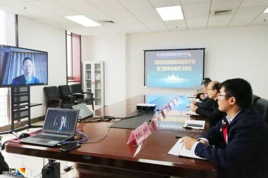 集团公司与中科院何满潮召开视频会议