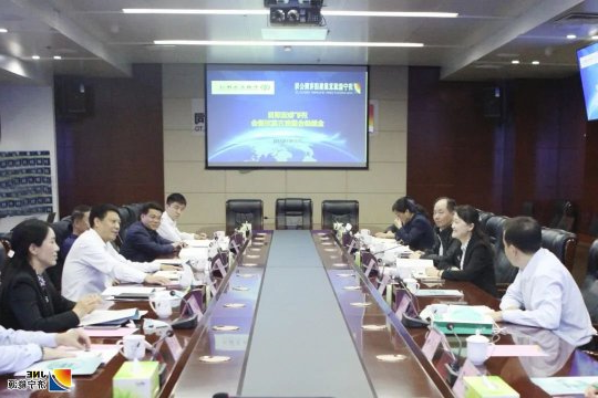 集团公司与中国农业银行省行开展金融服务方案座谈