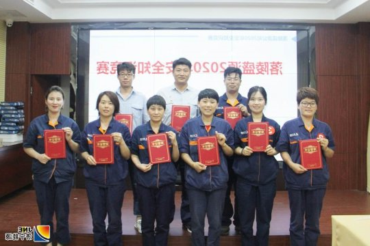 盛源公司举办安全生产月知识竞赛活动