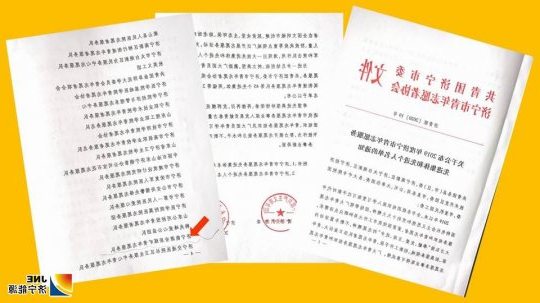 安居煤矿青年志愿服务队荣获济宁市青年志愿服务先进集体