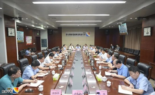 集团公司召开安全生产工作紧急视频会议