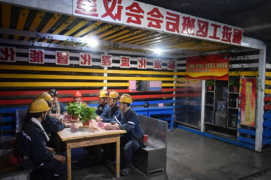 运河煤矿班组班后会有了新阵地