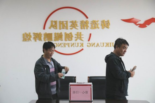 集团公司权属各企业积极开展“慈心一日捐”活动