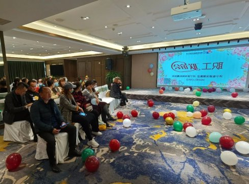 集团公司举办第二季“缘在能源”单身职工联谊会