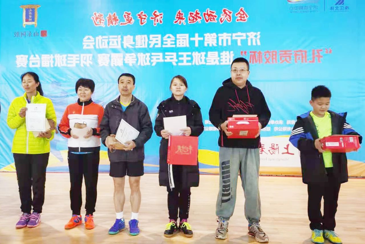 喜讯丨集团公司乒乓球、羽毛球选手分获市第十届全民健身运动会球王争霸赛一等奖2.jpg