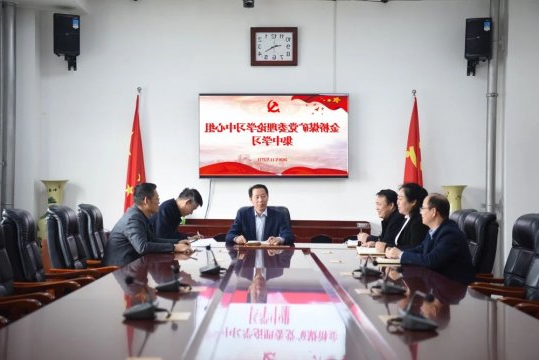 金桥煤矿掀起学习十九届五中全会精神热潮