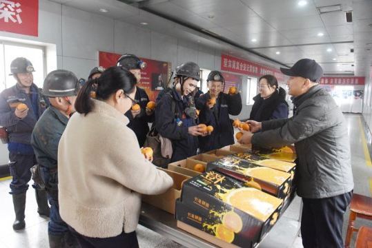 霄云煤矿：用“橙”心“橙”意慰问一线职工
