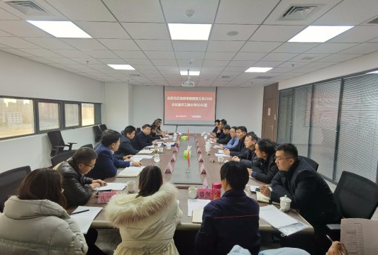 集团公司召开2021年工程预算审核意见反馈会暨土建工作座谈会