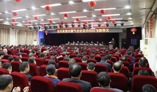 义桥煤矿:"五个“常态化”管理    筑牢安全生产基石