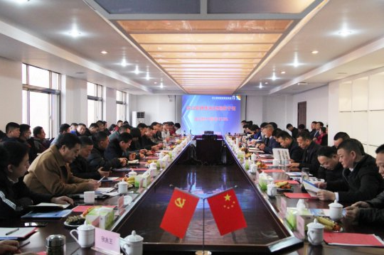 集团公司组织召开港航跃进港2021年度战略客户恳谈会