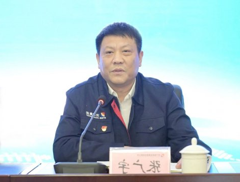 新起点 新跨越丨集团公司召开节后收心视频会议