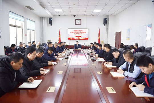 大讨论活动丨金桥煤矿以大讨论活动促职工收心归位