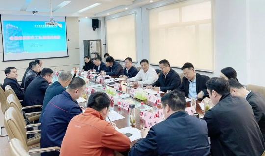 集团公司召开港航集团重点工作现场推进会