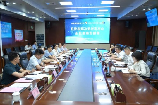 济宁能源山东京杭多式联运项目获银行授信20亿元