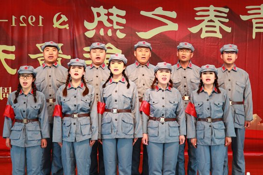 民生热能举办“青春之热·能量无限”文艺汇演献礼建党百年