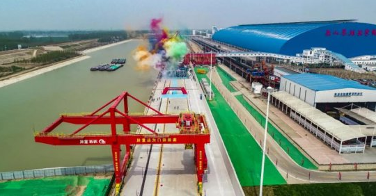 喜讯丨梁山港被授予“山东省先进基层党组织”荣誉称号