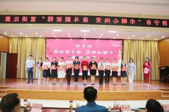 喜讯丨金桥煤矿职工荣获市妇联“巾帼心向党 奋斗新征程” 宣讲比赛优秀奖